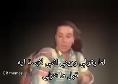 #هاجر_هانم_ياحيوان😂😂😂😂😂 