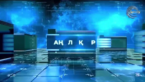 ✨ Біздің мектеп парламентінің осы аптадағы ең қызық жаңалықтары! 📌 Оқушылардың бастамалары, жаңа жобалар және маңызды оқиғалар — барлығы осы видеода 🎥 #МектепПарламенті #Жаңалықтар #ОқушыларӨмірі 