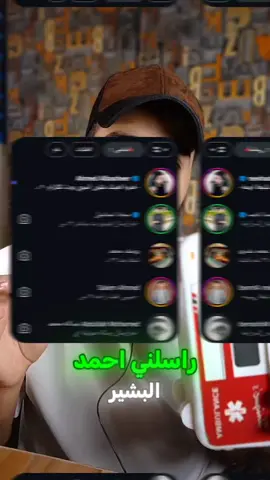 شلون اسوي بوت تلكرام  #explor #اكسبلور #برامج #تقني #محتوى 