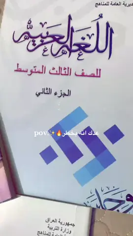 #ثالثيون #ثالث_متوسط😒💔 #الشعب_الصيني_ماله_حل😂😂 #