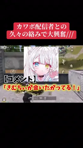 至福のマイハニー@すみっコきむちぃ🩵🪽【Vtoker】  #荒野行動 #荒野の光 #荒野女子 