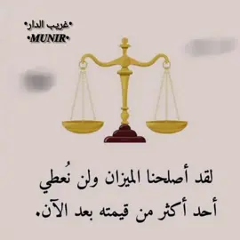 •غريب الدار•😴