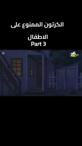 #الجزائر #الكرتون_ليس_للأطفال #هههههههههههههههههههههههههههههههههههههه #ضحك #ميمز 