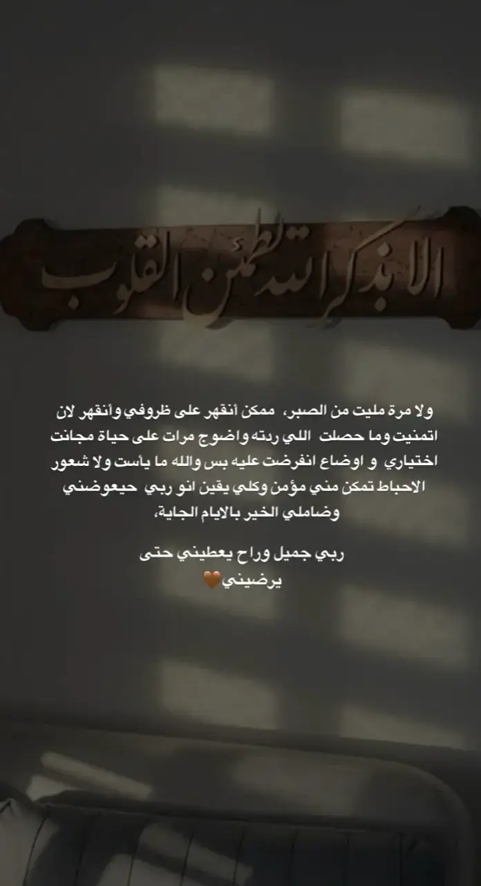 #كلام_من_القلب #fyppppppppppppppppppppppp #الناصريه_ثوره_اكتوبر_شجعان_الناصريه #اللهم_صلي_على_نبينا_محمد #العراق_السعوديه_الاردن_الخليج 