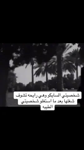 #اكسبلورexplore #foryou #viral #رياكشن #هههههههههههههههههههههههههههههههههههههه 