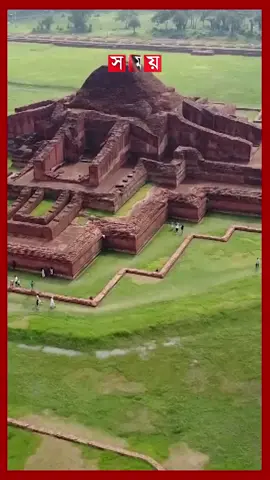 পর্যটন খাতে বিপর্যয়, বছরে কমেছে ১ কোটি ৩০ লাখ ডলার আয় #bangladeshtourism #tourismday #discoverbangladesh #Somoytv #Banglanews