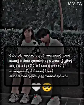 ကောင်လေးကိုရှယ်ချစ်တာ💓💗🌍🩵💐🌷#ဒီတစ်ပုဒ်တော့fypပေါ်ရောက်ချင်တယ် #မင်းတို့ပေးမှ❤ရမဲ့သူပါကွာ #ရောက်စမ်းfypပေါ် 