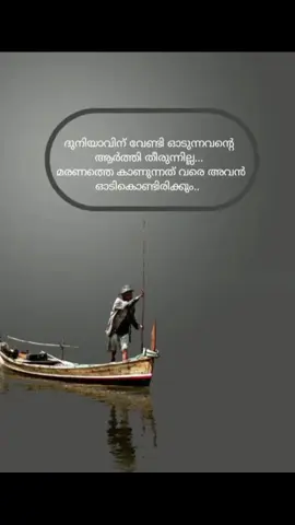 #🤲🤲🤲🤲🤲🤲🤲🤲 #