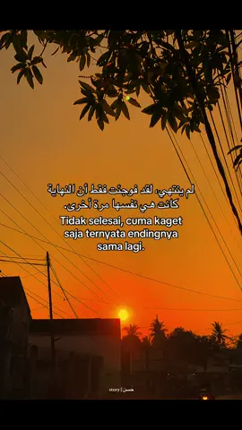 #qoetes#qoetesislami#syairarab#remenderislamic#bismillahfyp 