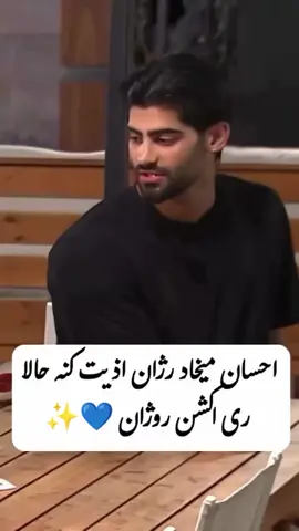 ولی می‌دونم جدا میشن#foryoupage❤️❤️ #viraltiktok #fiypシ 