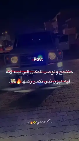 #قمامدة #الزاوية_🔥✌ #ليبيا_طرابلس_مصر_تونس_المغرب_الخليج #الزاوية_العنقاء_ليبيا🇱🇾 #مشاهير_التيك_توك 