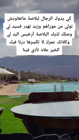 #الشعب_الصيني_ماله_حل😂😂 