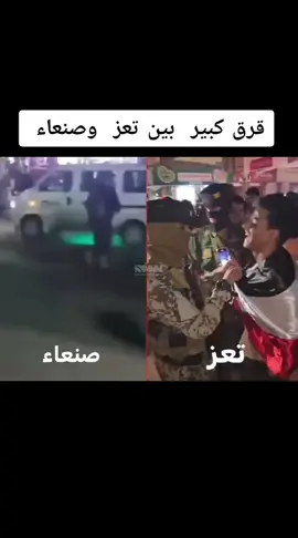 #تعز #العز #سبتمبر_ذكرى_خالدة_في_قلوبنا 