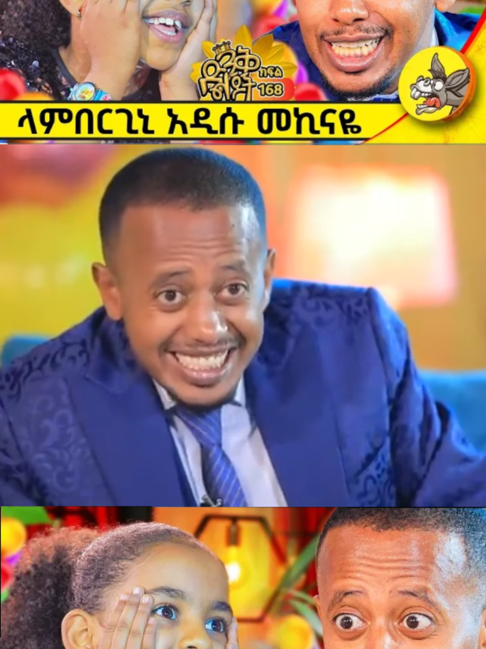 #ፍቅር➻ብቻ🖇ፍቅር➻ብቻ❤🥀🔐 #ethiopian_tik_tok🇪🇹🇪🇹🇪🇹🇪🇹 #ኢትዮጵያ_ለዘለዓለም_ትኑር🇪🇹🇪🇹🇪🇹 