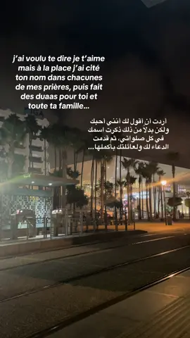 un jour il s’en rendra compte…