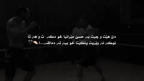 12:02 🖤'' #fyp #ForYou #viralvideo #foryoupage #tiktok 