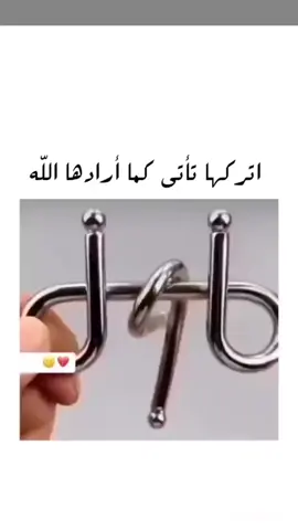 اتركها تأتي كما أرادها اللّٰة ربي يفرجها على كل مغبون 😔💔 #🌹🌹🌹🌹🌹🌹🌹🌹🌹🌹🌹🌹 