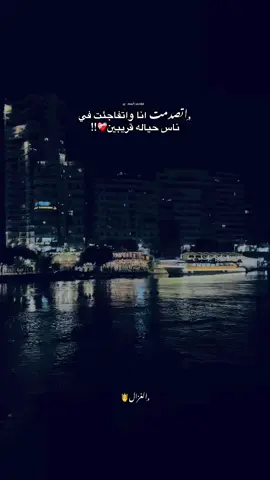 #foryou #tiktokviral #viral #viralvideo #عصام_صاصا_الكروان 