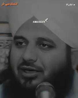 𝗗𝗔𝗥 𝗟𝗔𝗚𝗧𝗔 𝗛𝗔 𝗞𝗜𝗦𝗜 𝗦𝗬 𝗡𝗔𝗤𝗜 𝗞𝗥𝗪𝗔𝗧𝗬🥺🥀🕊️ #foryou #fyp #islamic_video #peerajmalrazaqadri #muhammadajmalrazaqadri 