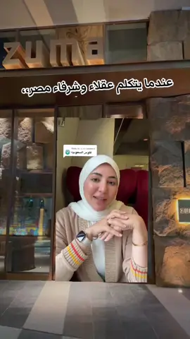 أصيلة يابنت الاصايل