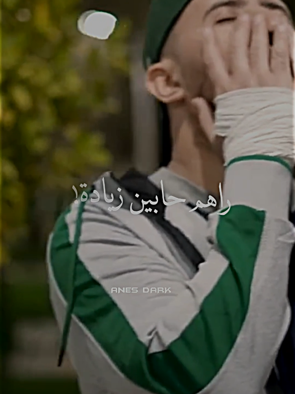 #المغرب🇲🇦تونس🇹🇳الجزائر🇩🇿 #rap3arab #تصميم_فيديوهات🎶🎤🎬 #didincanon16 #دراسة @HAKIM BAD BOY 
