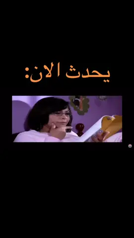 يحدث الان:  #fyp #رياكشنات #رياكشن #شعب_الصيني_ماله_حل😂😂 #مالي_خلق_احط_هاشتاقات 
