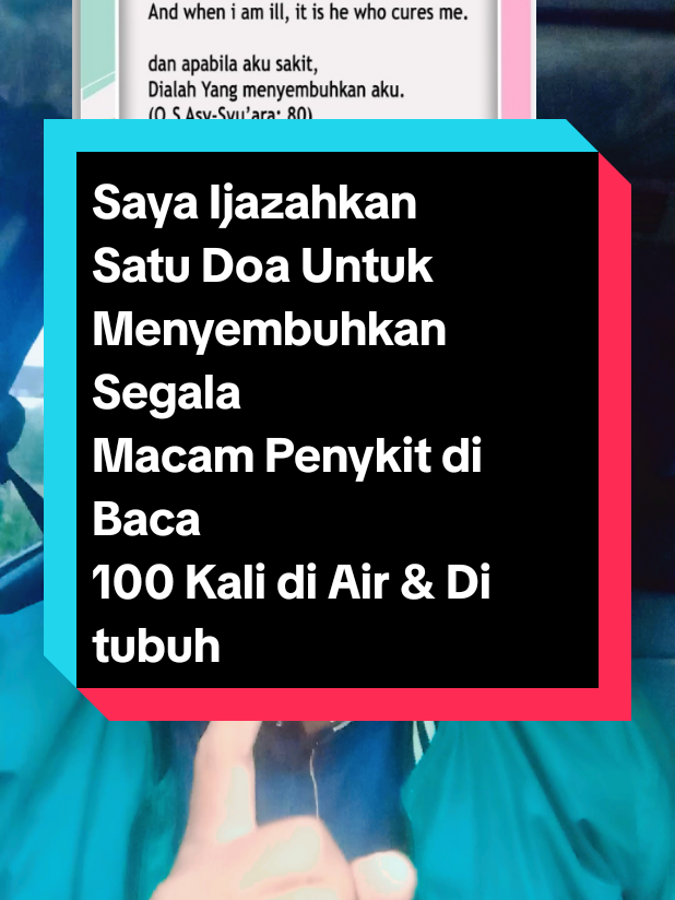Doa Kesembuhan#alquran #ruqyah #doa #fyp #nabimuhammad 