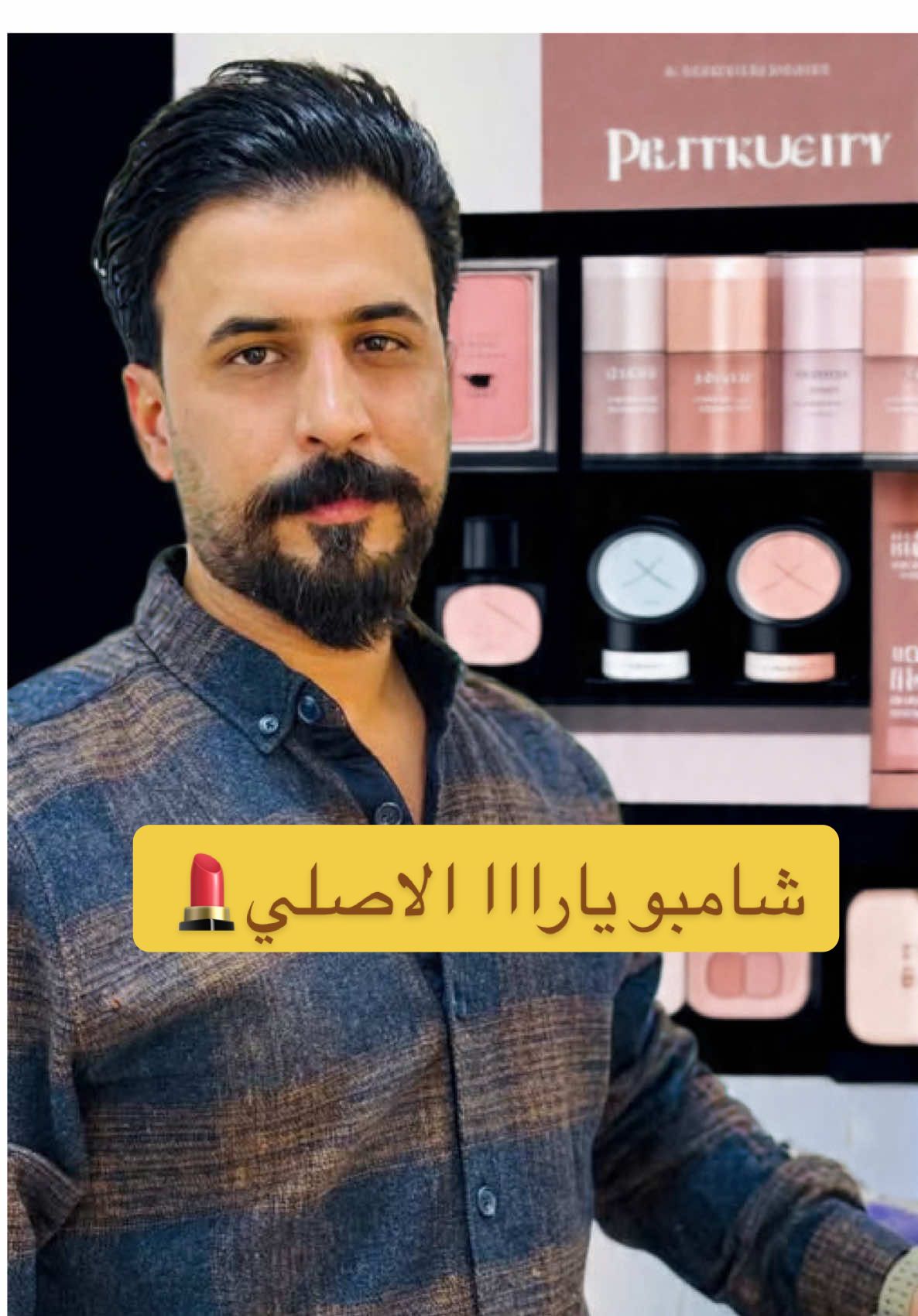 #تسريحات_شعر_بسيطة_رائعة💇💇💖 #يارا #شامبو 