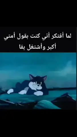 @Amgad Soliman @🖤⚡️VENOM⚡️🖤 @ايمن العشري🖤🌪️ @﮼احمد،ميدو🐅❤️‍🔥 @Mohamed Elkhodary 