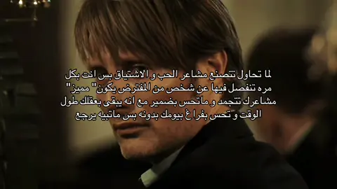 يصدع الراس ماتبيه بس انه عالق براسك #fyp #foryoupage #viral #viralvideo #tiktok 