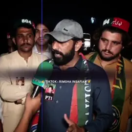 بزدل لیڈرشپ #قیدی_نمبر_804 #foryou #viralvideos #trendingvideo #pakistan 