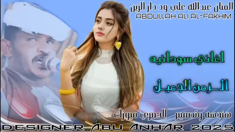 #تصاميم_فيديوهات🎵  ريم الجدي #جخوالشقل،دااعالم،،،،،❤️✈️✈️✈️✈️ #تكبيساتكم_ولاياتكم_اهم_اكسبلور 