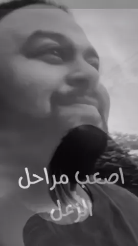 #ابن_الصعيد #اوجاع_الماضي🥹 #اوجاع_الماضي💔💔💔💔 #اوجاع_الماضي🥀💔 #اوجاع 