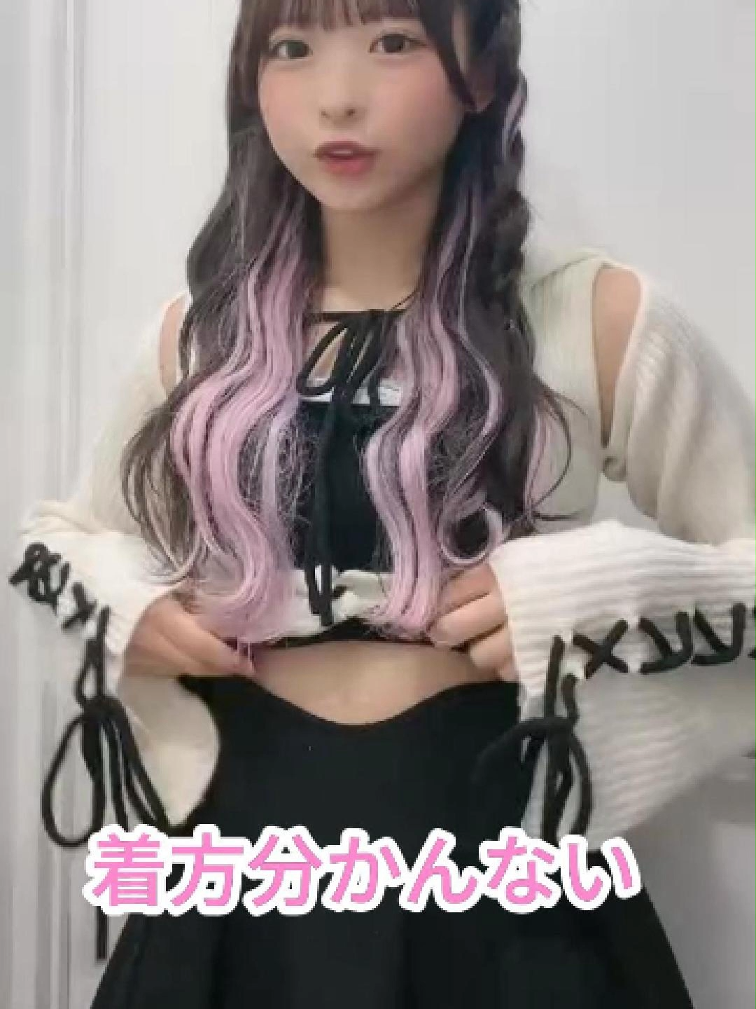 こひちゃんお出かけメイク・お着替え配信（ちょっと前の配信）切り抜き。 右のまつ毛行方不明事件。 最近この部屋着見覚えあるなぁと思った動画があって、ほっこりしたので過去配信動画掘り出してきた #琴雛ひな @nya_n0319