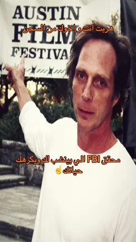 ماهون !!#اكسبلور #ماهون #prisonbreak #explore #michaelscofield 