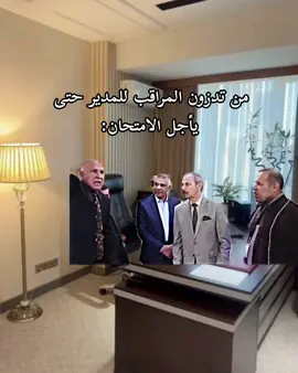 صارت 😂😂  #fyp #اكسبلور #ميمز #تحشيش #مدرسة 