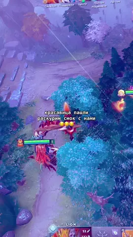 тик ток премиум #aika3f #dota2memes #dota #rec #дазл 