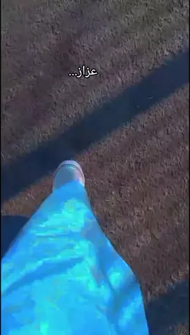 :فݪا هَوى بعَد هوااكِ يُهتَوﯡى عزاز🥹 ❤‍🩹#عزاز_الباب_عفرين_الراعي_جرابلس_مارع .