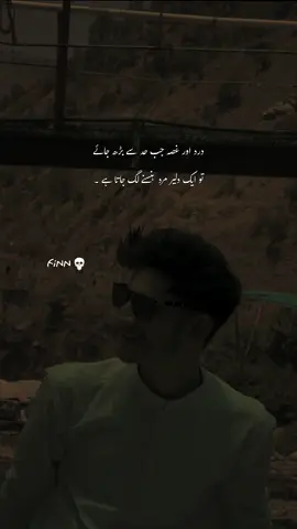 Ignore bg *🥵💀 #yourfinn #hehe_asad 
