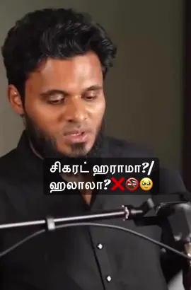 #islamicstatus #islamic_video_الله #அல்லாஹ்_போதுமாணவன்🤲🏽🤲🏽 #islamictamilbayans♥️💯 