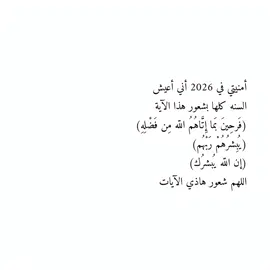 انشالله #سادس_اعدادي #سادسيون #الثالث_متوسط #2026 #نجاح 