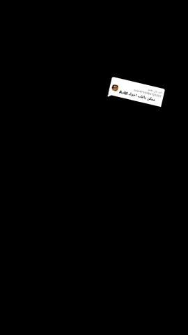 الرد على @user4754584125207 