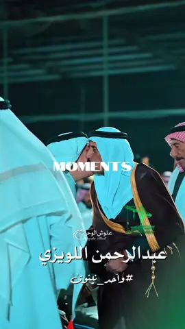 جمهور اسد بغداد في العاشگ بحظور عمامنه المزرع والتمارات #كلنا_اسد_بغداد #النائب_عبدالرحمن_اللويزي #بني_صخر 