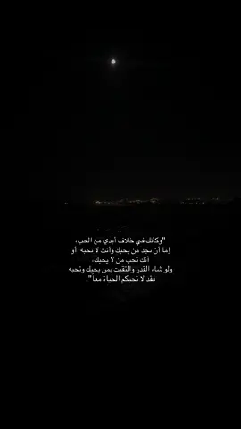 ❤️‍🩹. #مالي_خلق_احط_هاشتاقات #CapCut #اسطنبول #istanbull #الشعب_الصيني_ماله_حل😂😂 