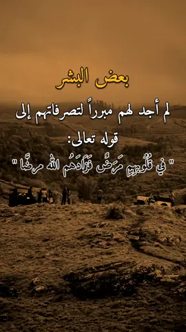 بعض البشر 👌✋ #عبارات #امير #اكسبلورexplore 