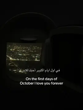 #fyp #2025 #october #Love #fyyy 