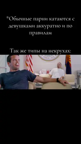 #некрухарейсинг