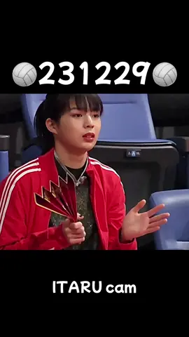 231229🏐 #龍宮城 #ITARU #西田至 #バレー 