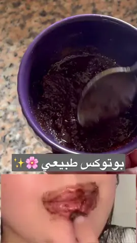 #في هذا اليوم #وصفة #وصفات_طبيعية 
