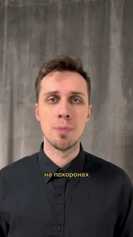 @greyrock @tewiq @madk1d.music #viral #fyp #рекомендации #распять #меллстрой 